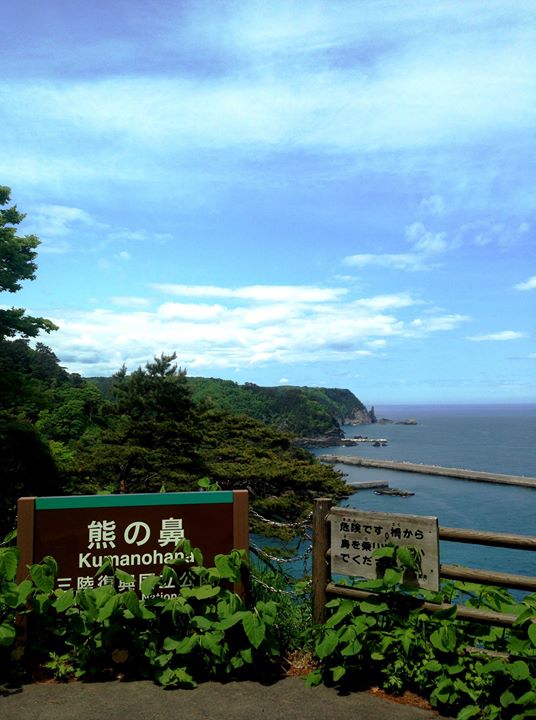 避暑地への道 まいにち みちこ 東北 道の駅 日刊マガジン