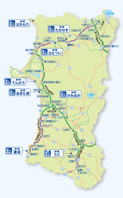 道の駅マップ