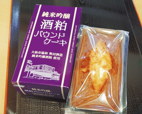 純米吟醸酒粕パウンドケーキ