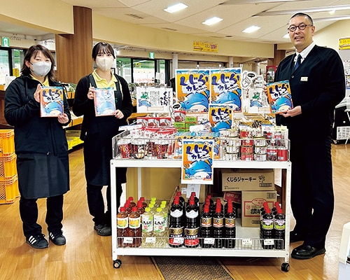 道の駅・なんごうの皆さん