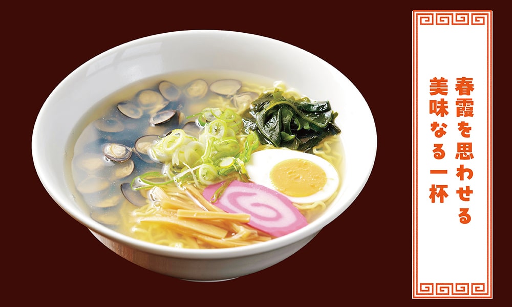 しじみラーメン