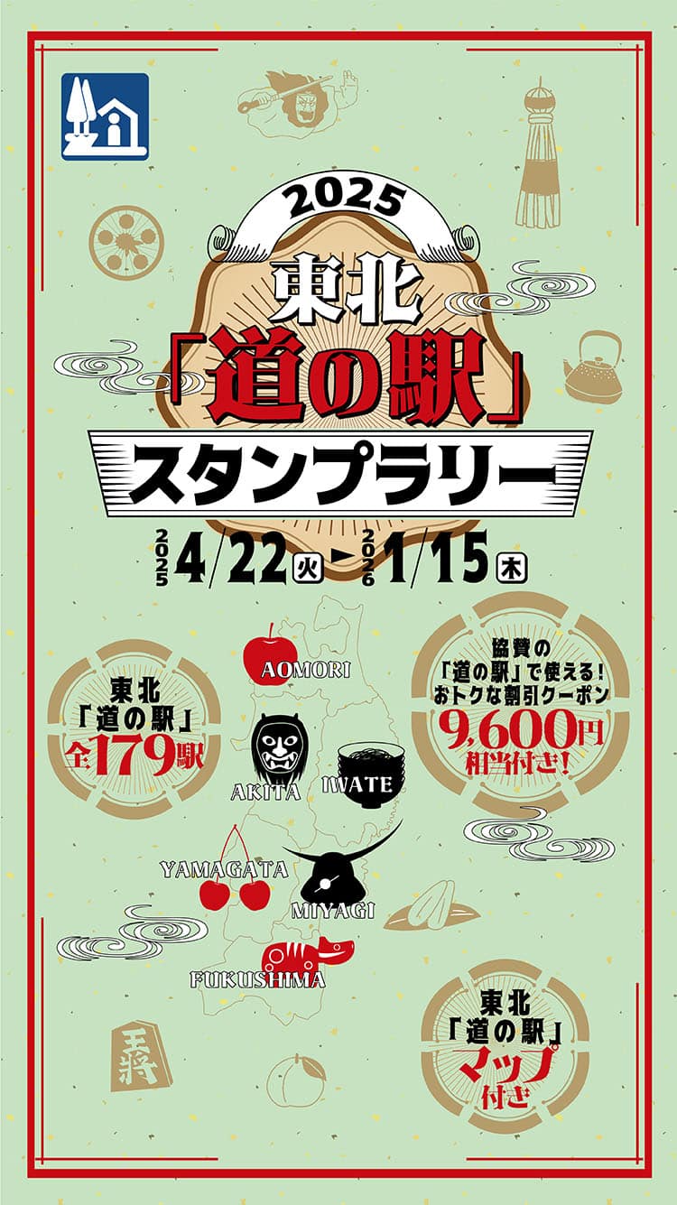 【中古】 子どもといっしょに東北日帰りおでかけガイド/メイツユニバーサルコンテンツ/ジョイフルネットみちのく 中古】 子どもといっしょに東北日帰りおでかけガイド/メイツ