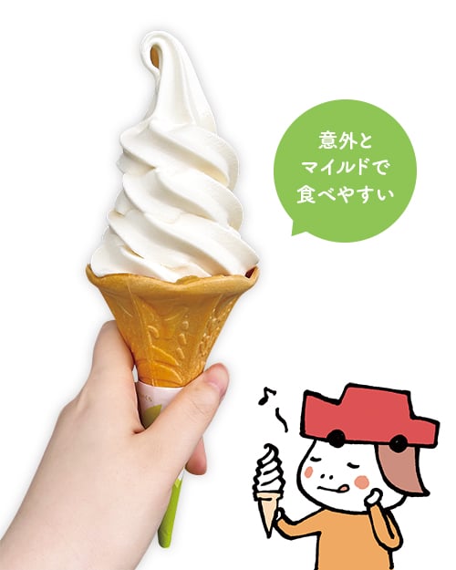 しじみ味のソフトクリーム