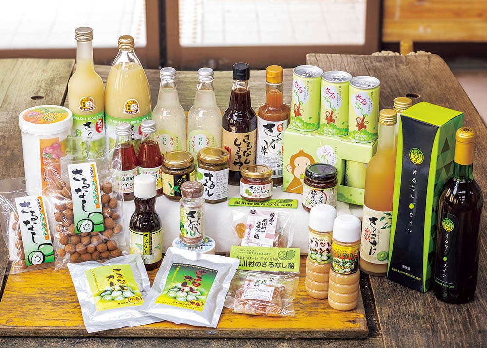 さるなし加工品の数々