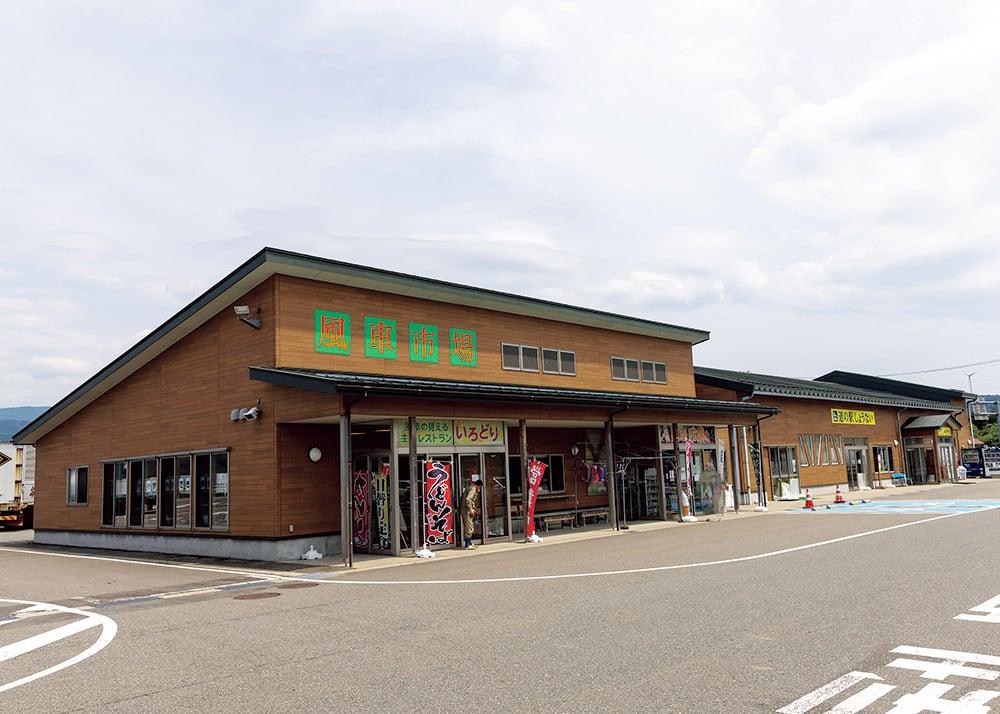 道の駅・しょうない「風車市場」の外観
