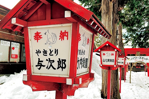 境内にある提灯