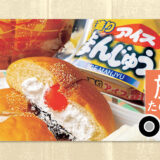 旅のたのしみ 道の駅・南相馬