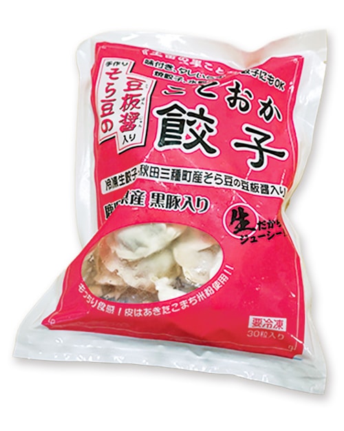 冷凍の「ことおか餃子」