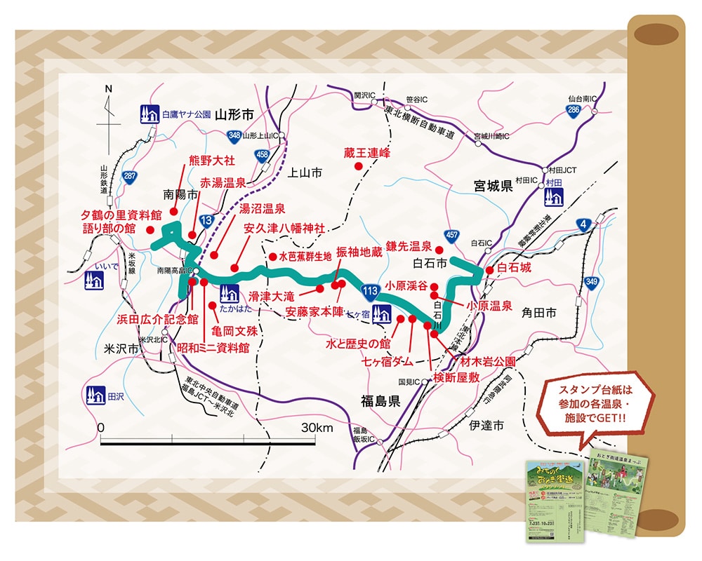 みちのくおとぎ街道の地図