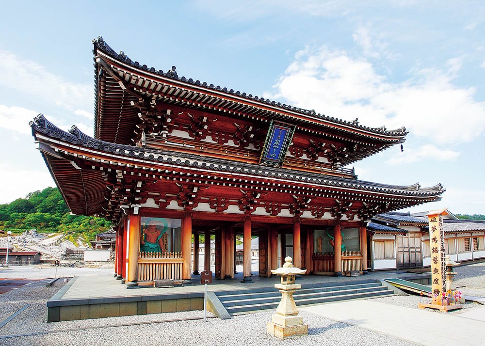 恐山