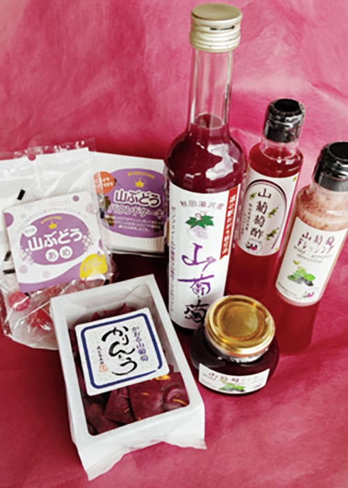 山ぶどうの加工品各種