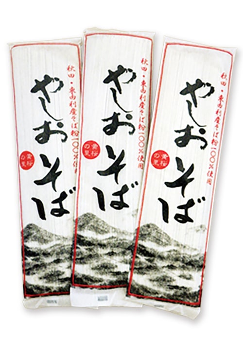 東由利産のそば粉を100％使用した乾麺「やしおそば」