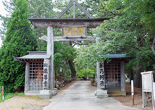 山王鳥居