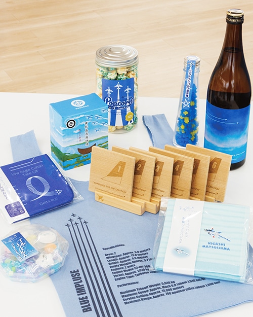 お菓子やお酒、エコバックなどブルーインパルスのオリジナルグッズ