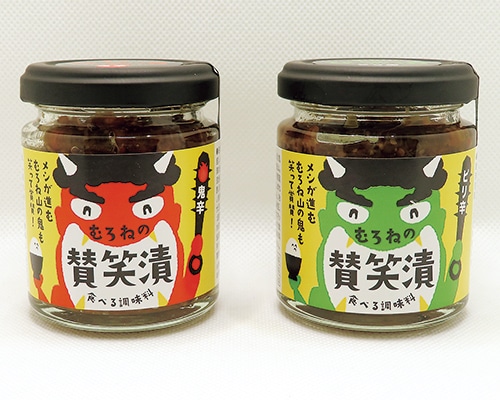 手作り調味料「賛笑漬」