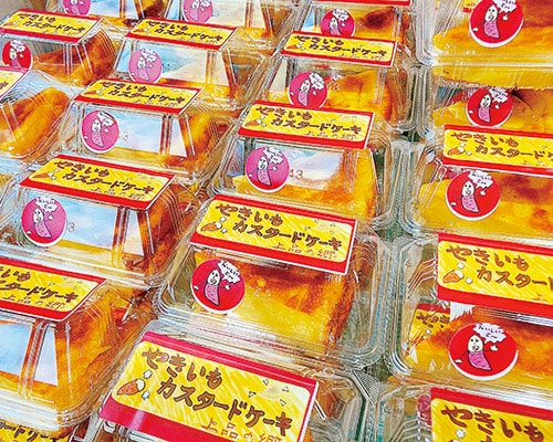 上品やきいもカスタードケーキ