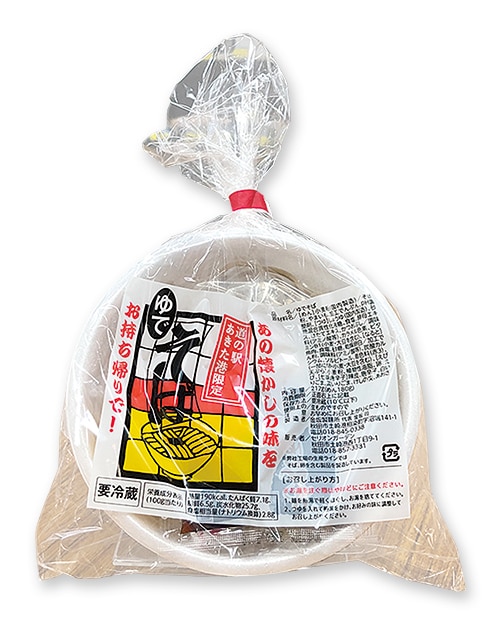 持ち帰りそばパック