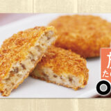 旅のたのしみ 道の駅・むらやま