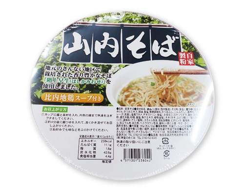 カップ麺「山内そば」のパッケージ