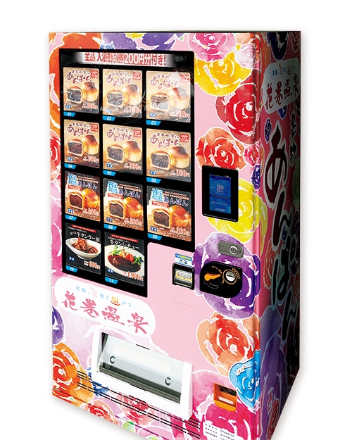 あんぱんなどを販売する自販機。バラ園をイメージしたピンクのデザイン。