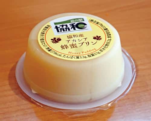 協和産アカシア蜂蜜を使っている「蜂蜜プリン」