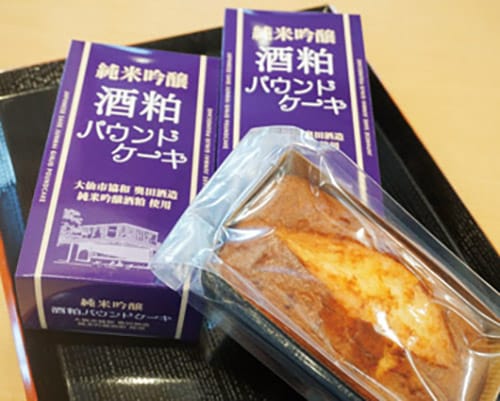 箱入りの「酒粕パウンドケーキ」