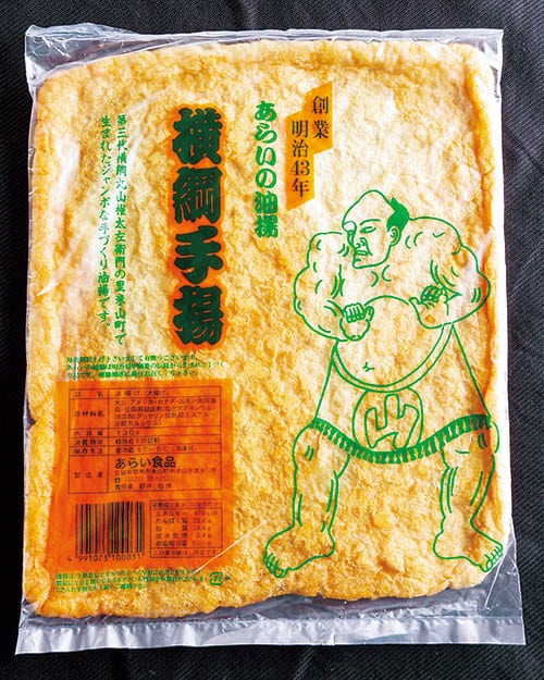 パッケージに横綱のイラストが描かれている「横綱手揚」