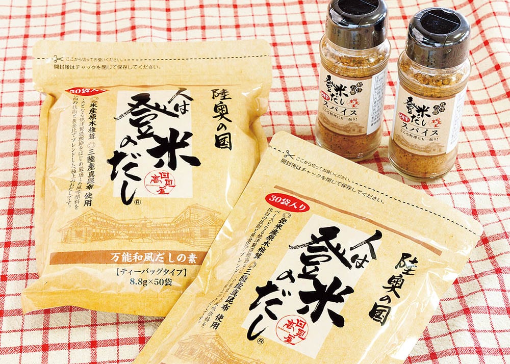 袋入のだしパックと、瓶入りのスパイス