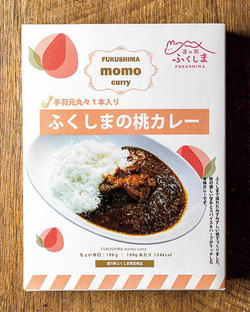 箱入りレトルトカレー「ふくしまの桃カレー」