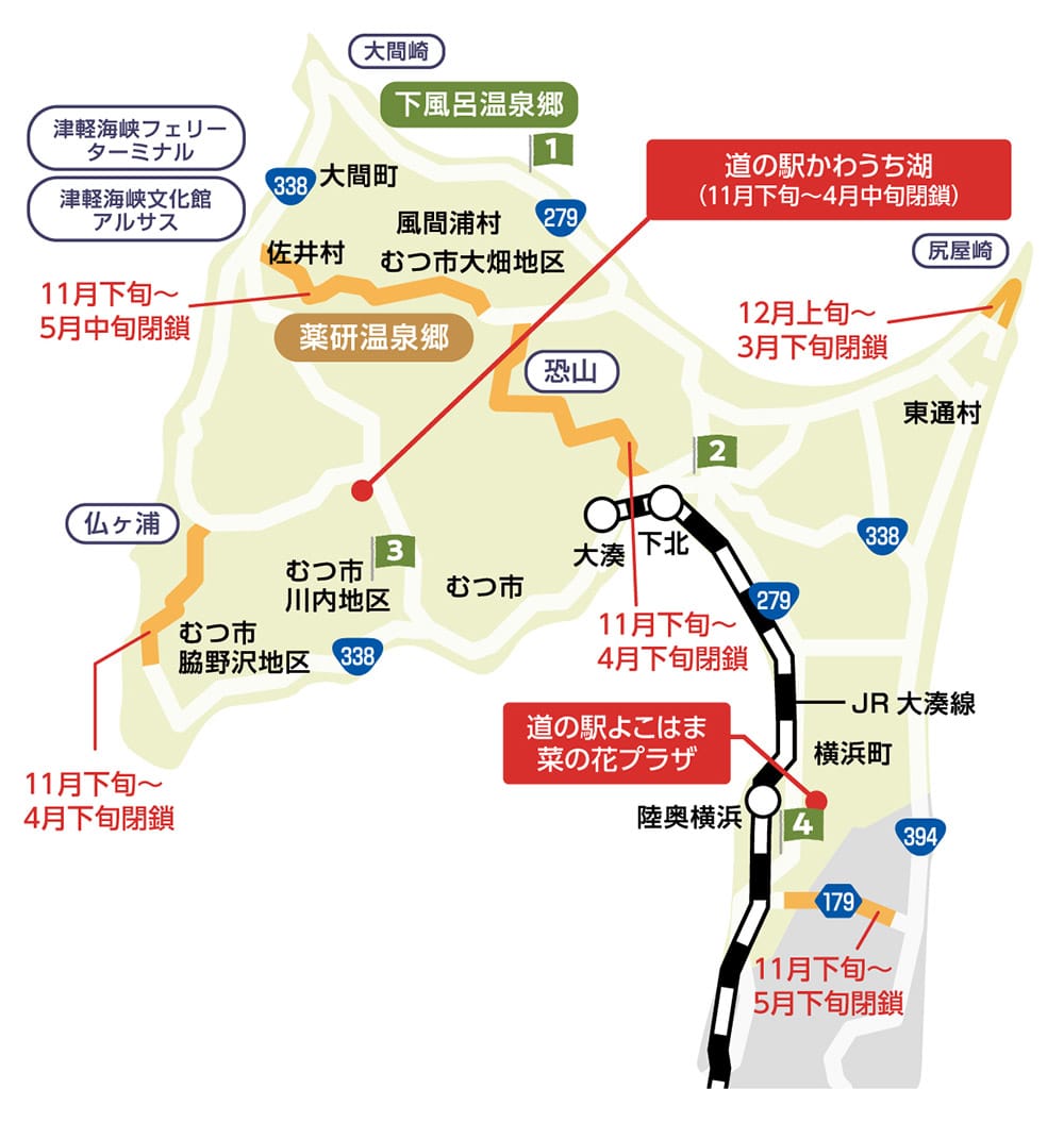 下北半島の地図